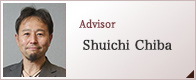 Advisor  Shuichi Chiba